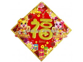 D9150#WALL DECORATION(1PCS)CNY(12272)